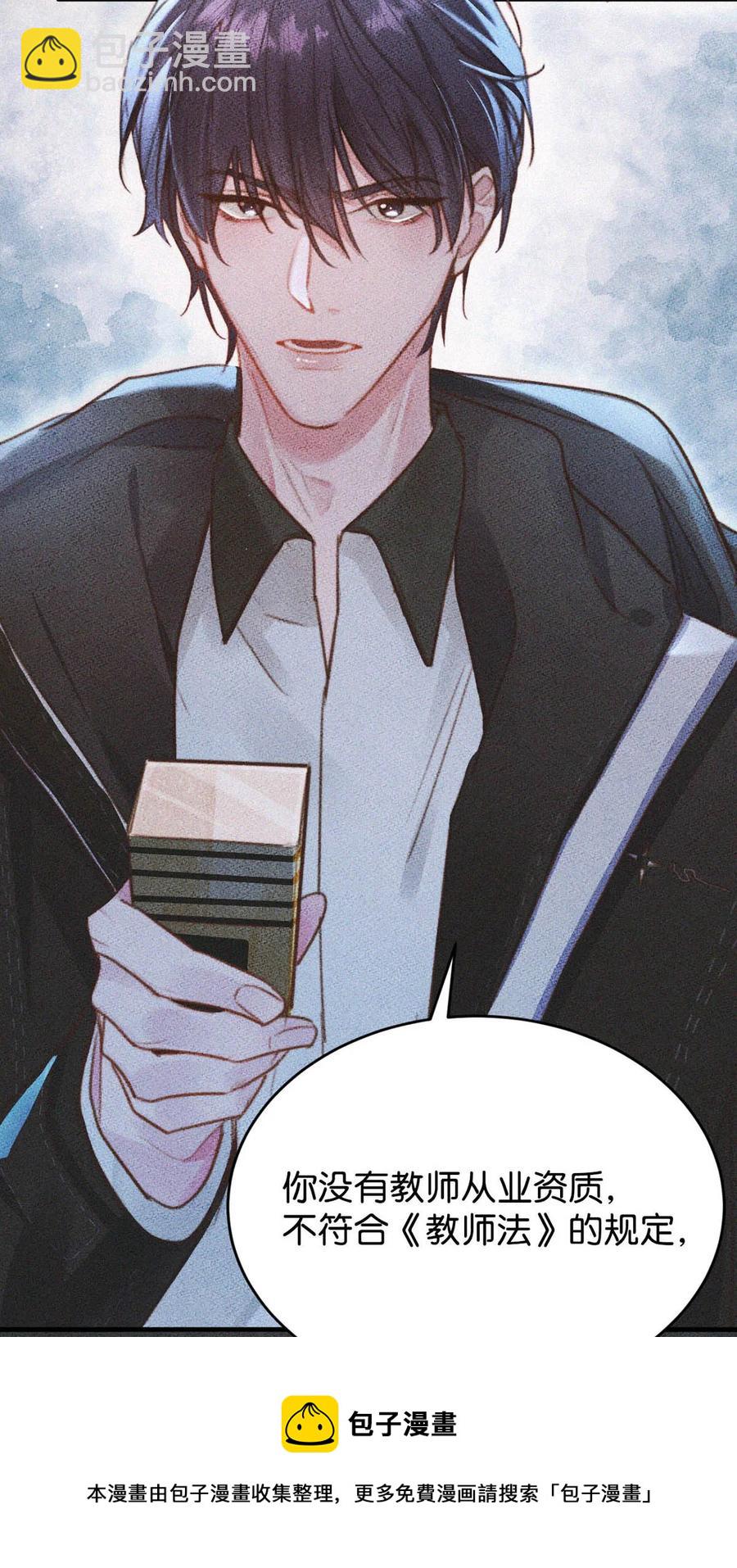 032 老师，我想——16