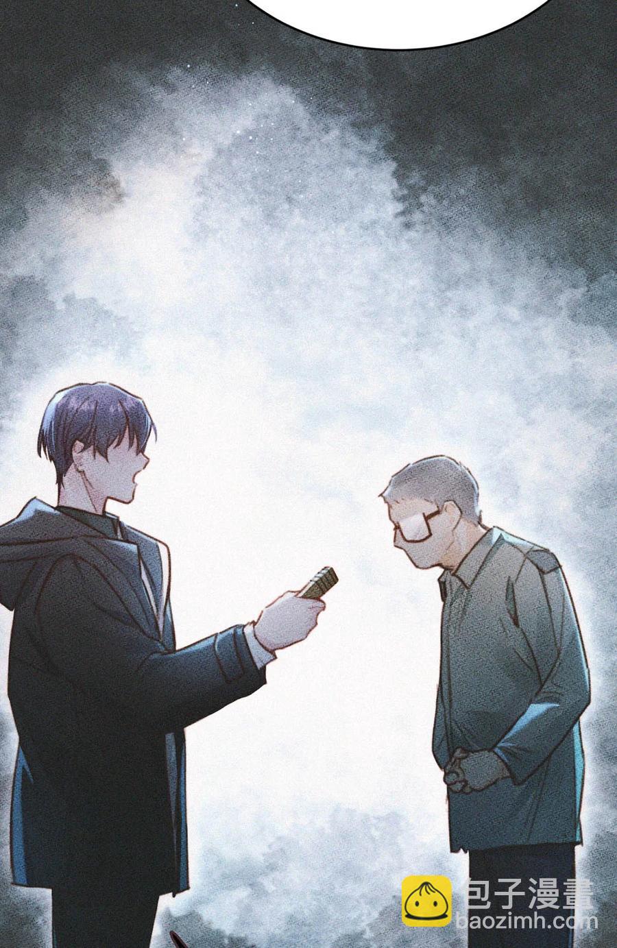 032 老师，我想——17