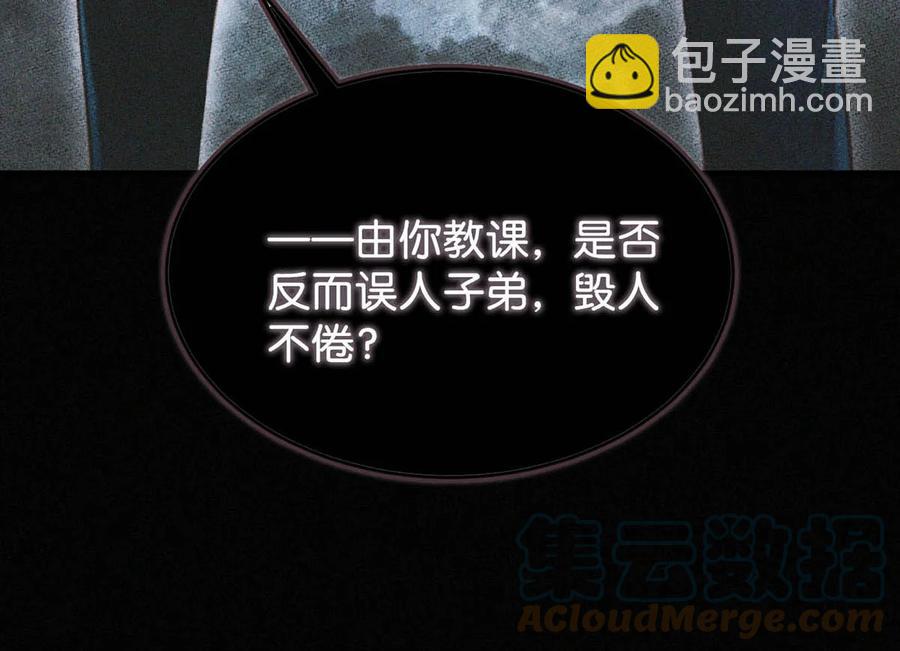 032 老师，我想——18