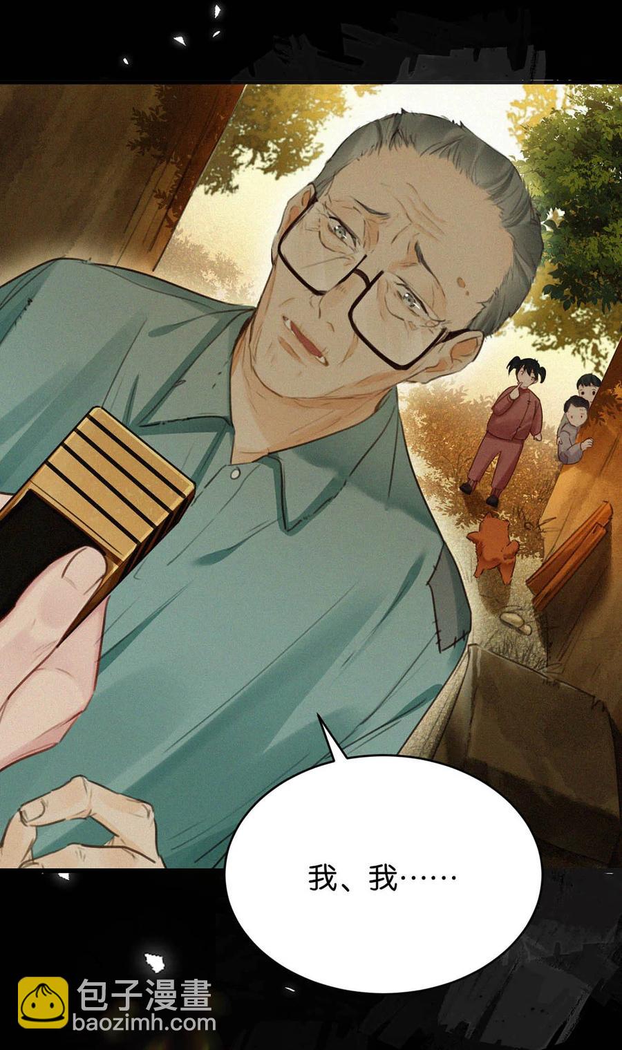 032 老师，我想——19