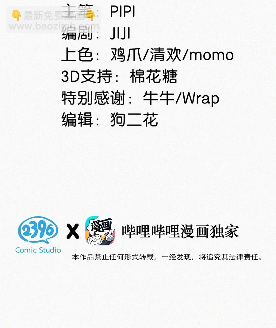 032 老师，我想——2