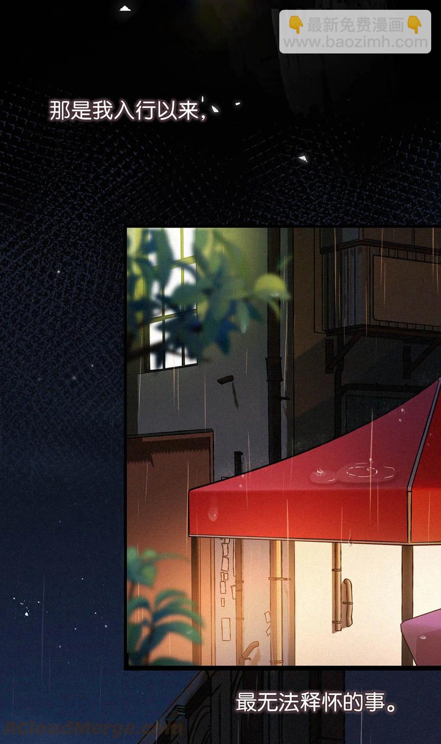 032 老师，我想——21