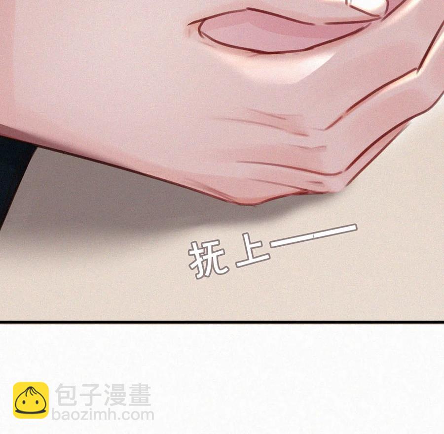 032 老师，我想——26