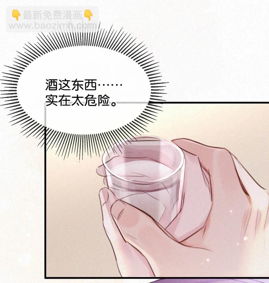 032 老师，我想——29