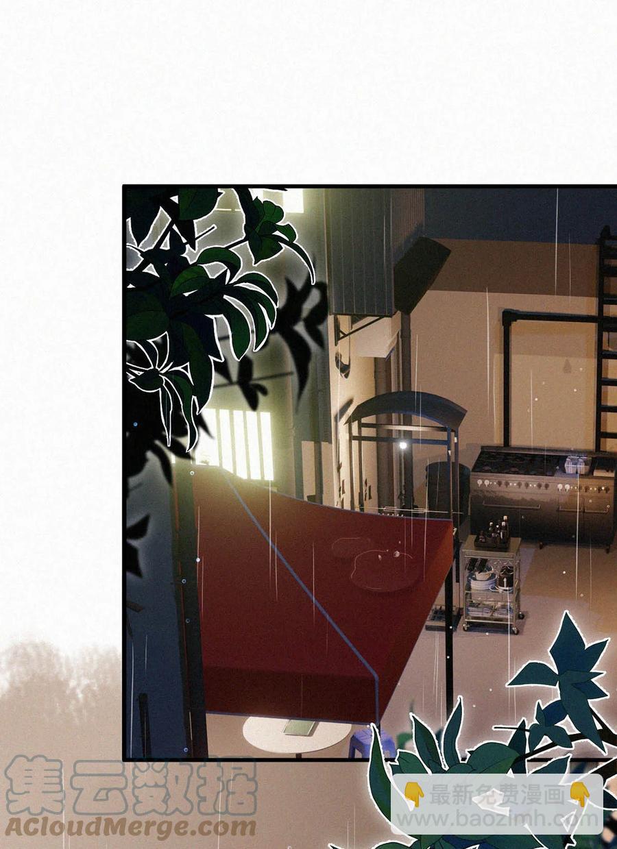 032 老师，我想——3