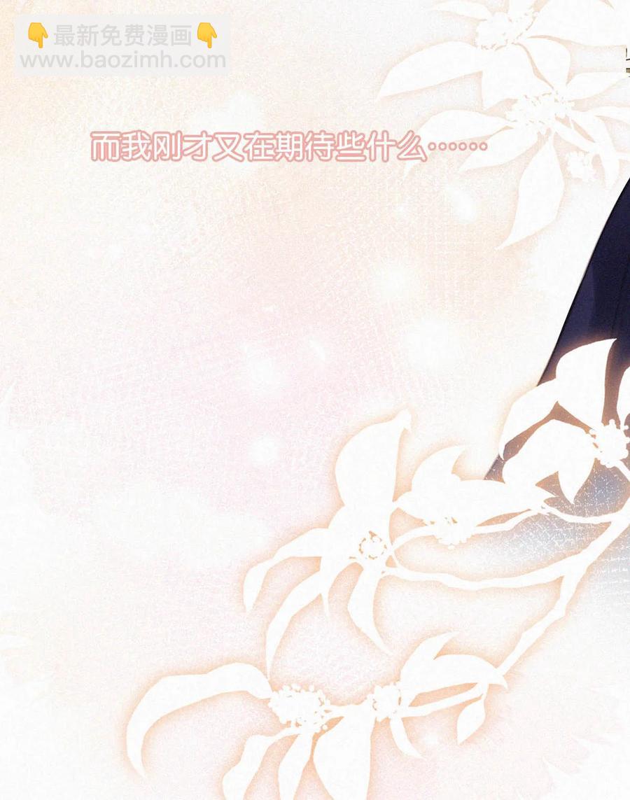 032 老师，我想——31