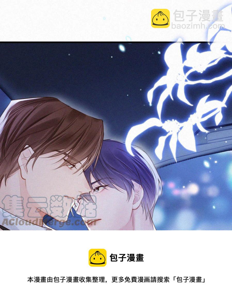 032 老师，我想——36