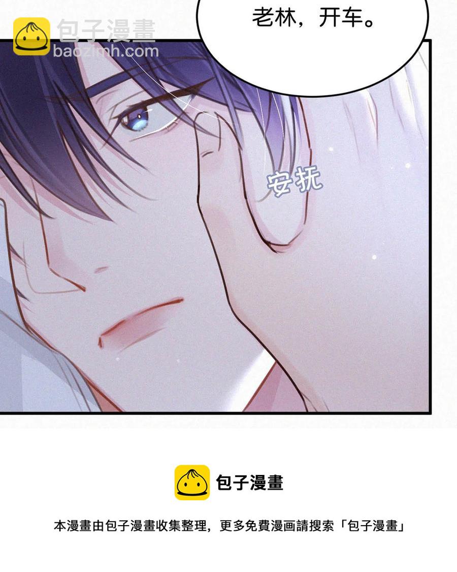 032 老师，我想——40