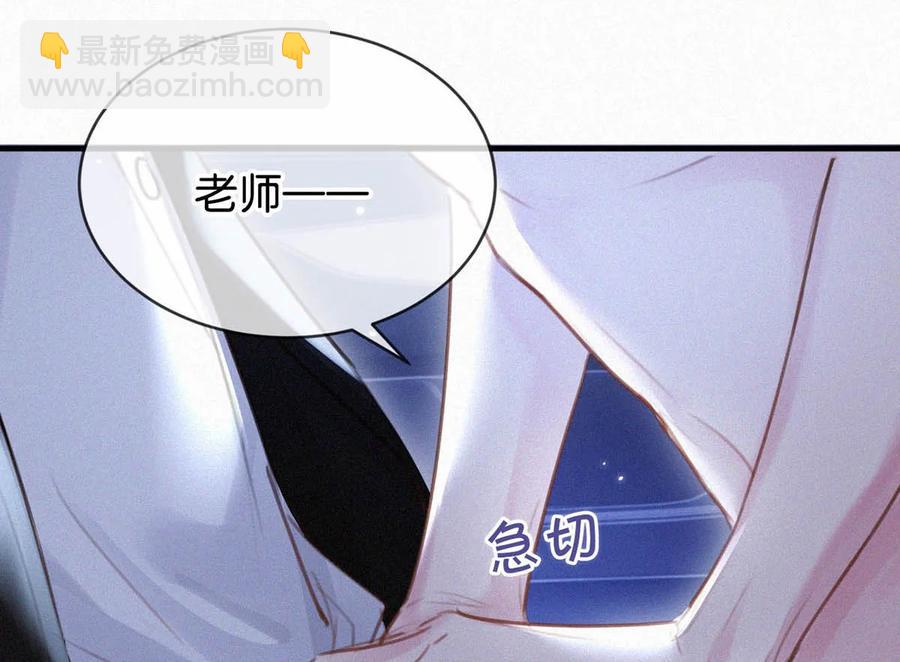 032 老师，我想——41