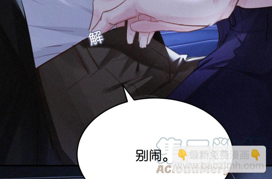 032 老师，我想——42