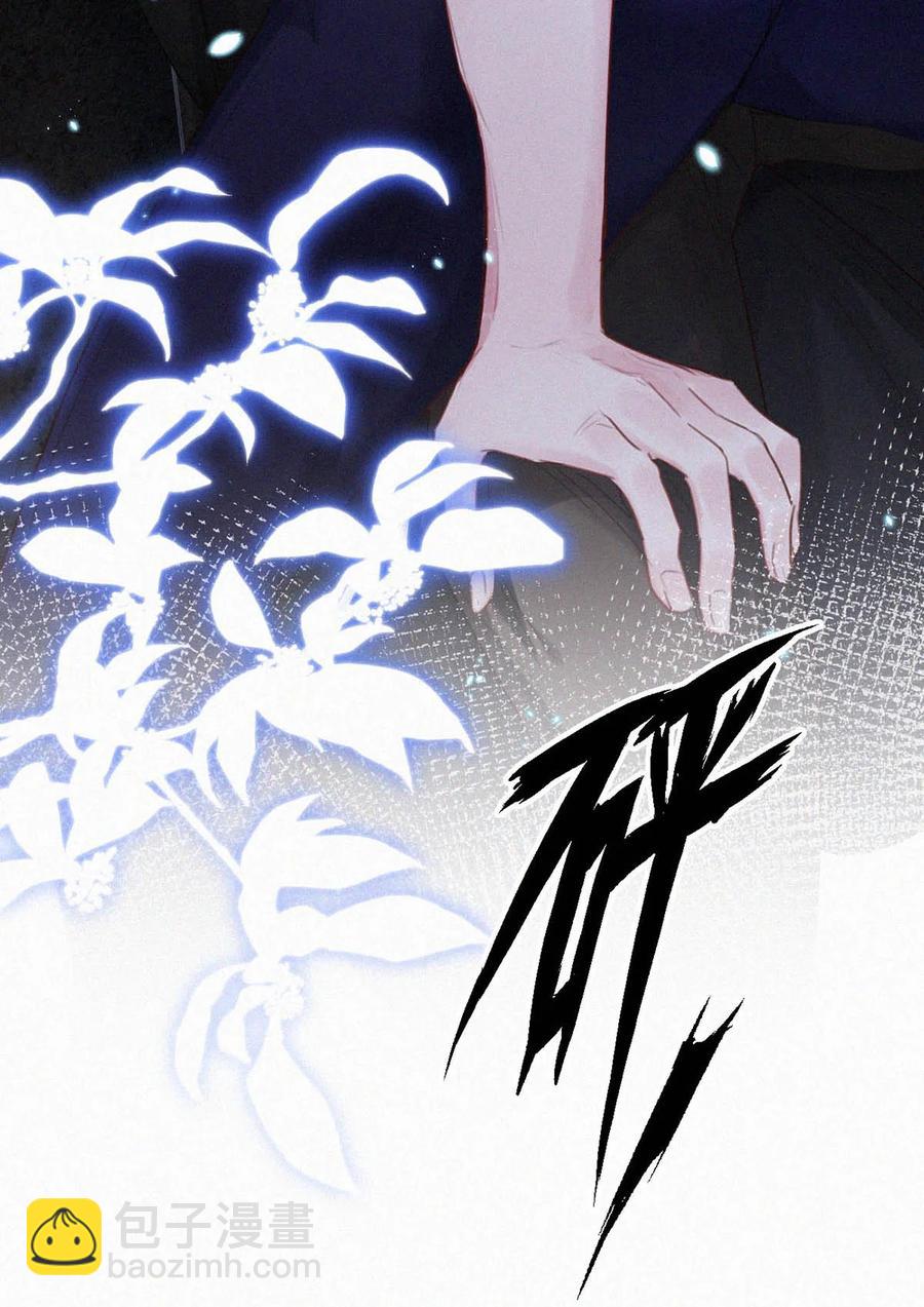 032 老师，我想——46