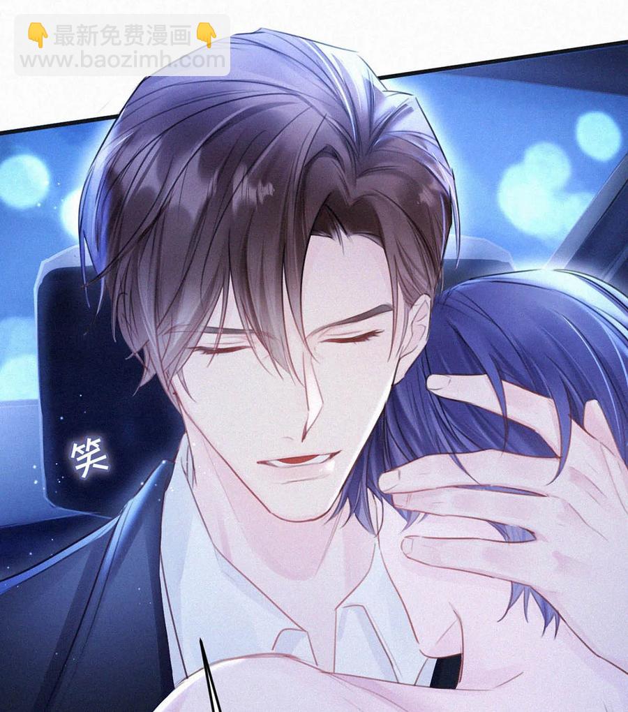 032 老师，我想——49