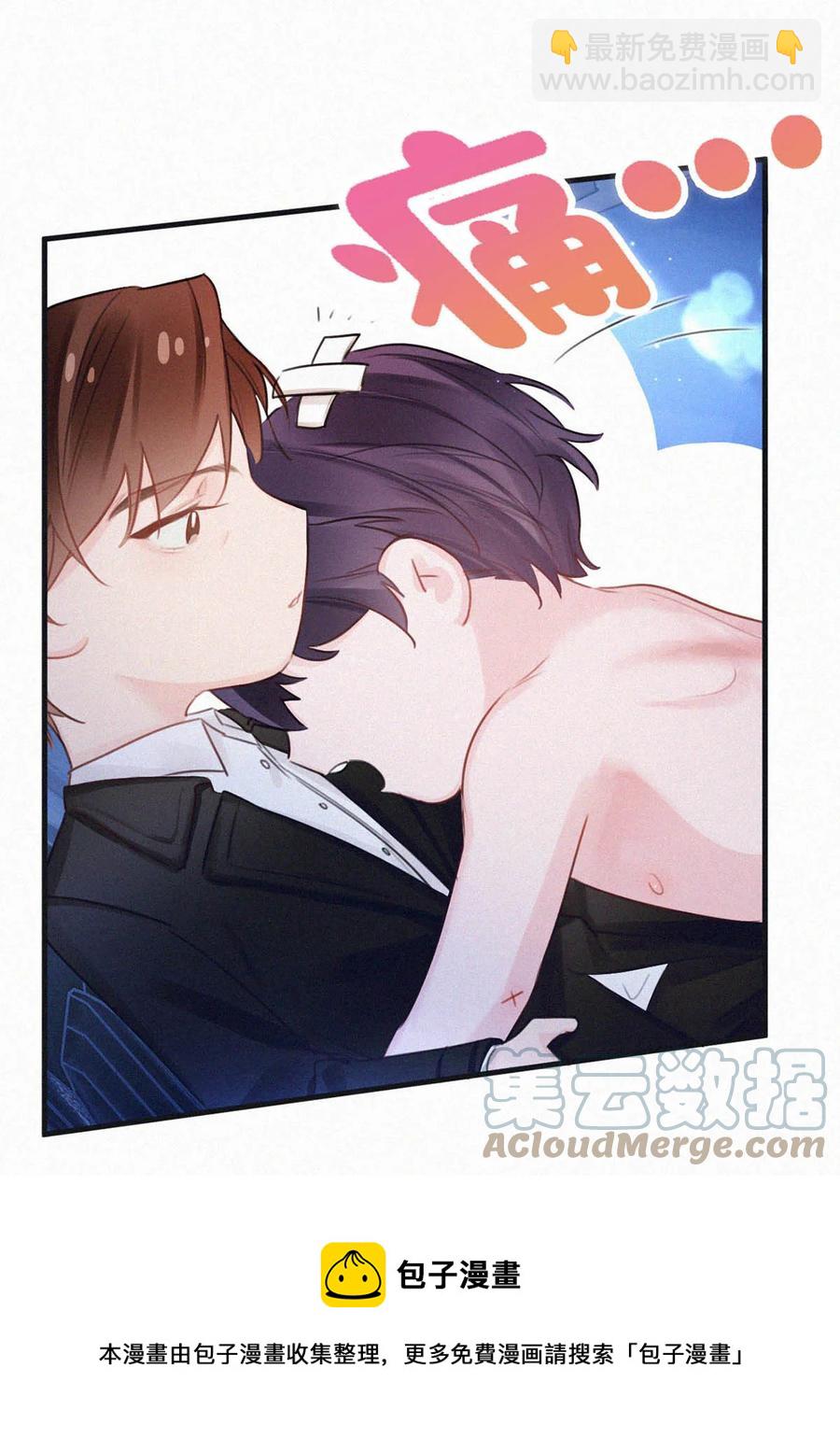 032 老师，我想——52