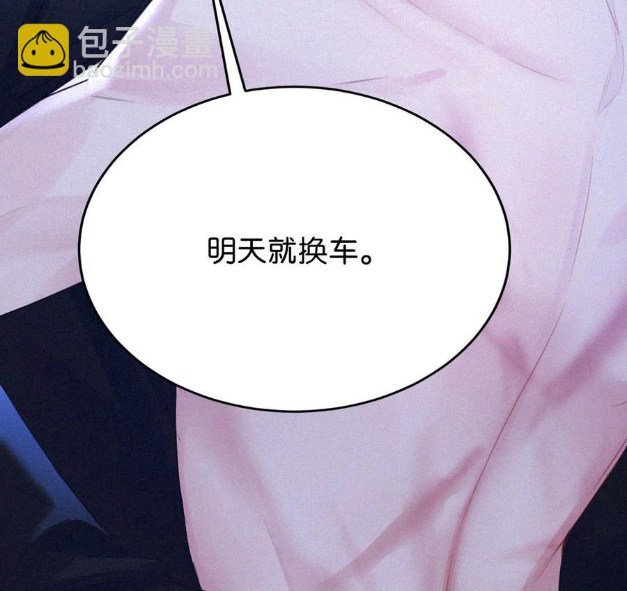 032 老师，我想——54