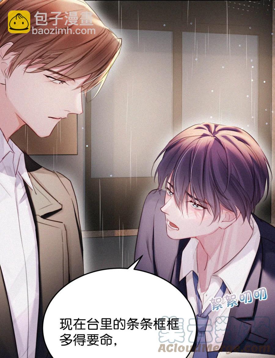 032 老师，我想——6