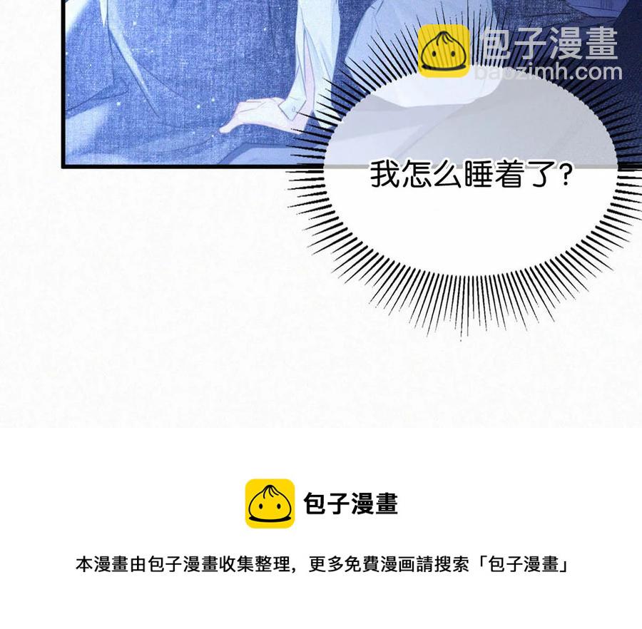 032 老师，我想——60