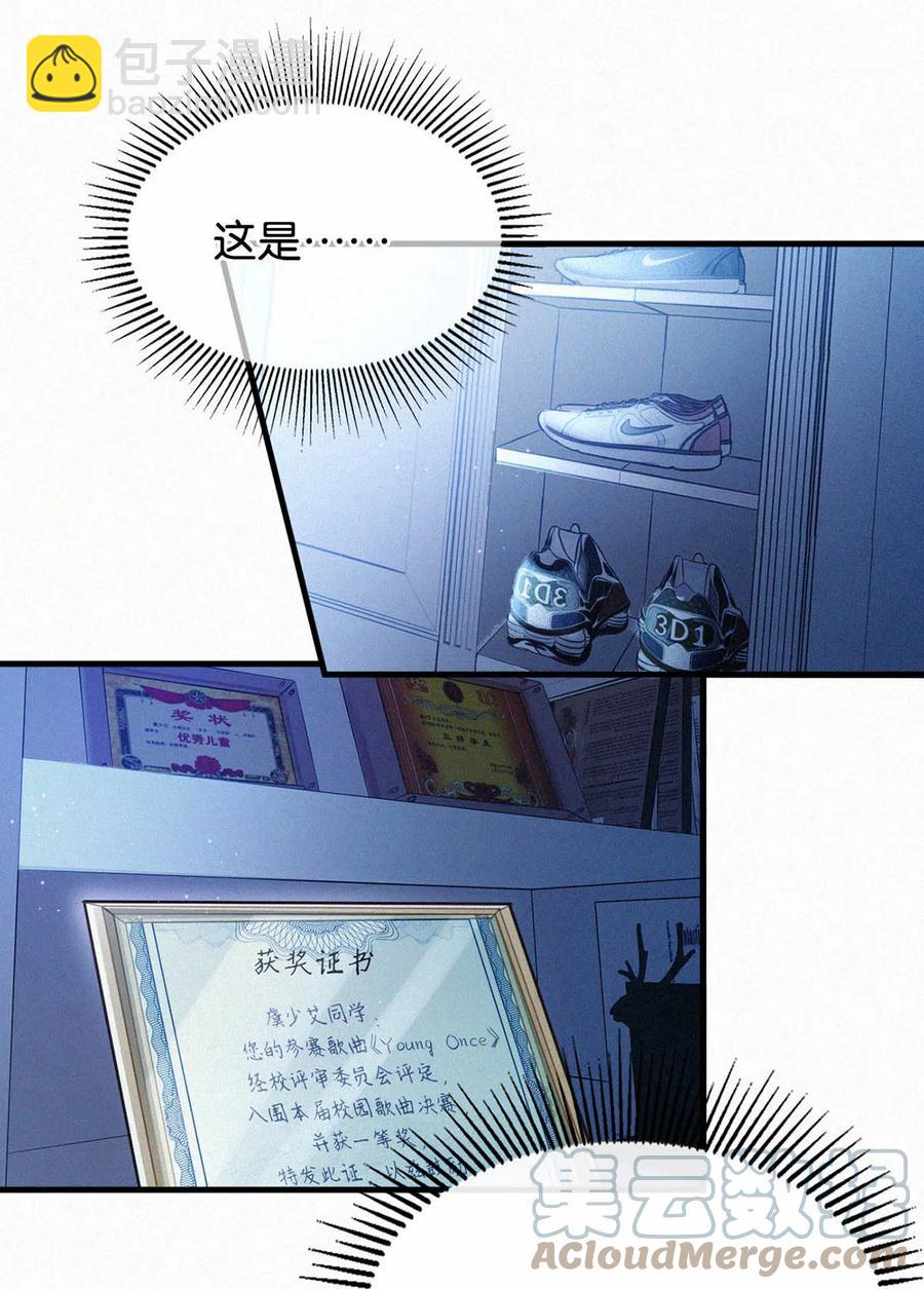032 老师，我想——61