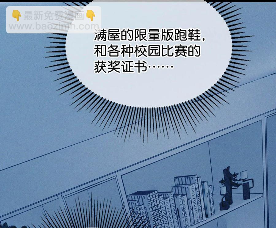 032 老师，我想——63