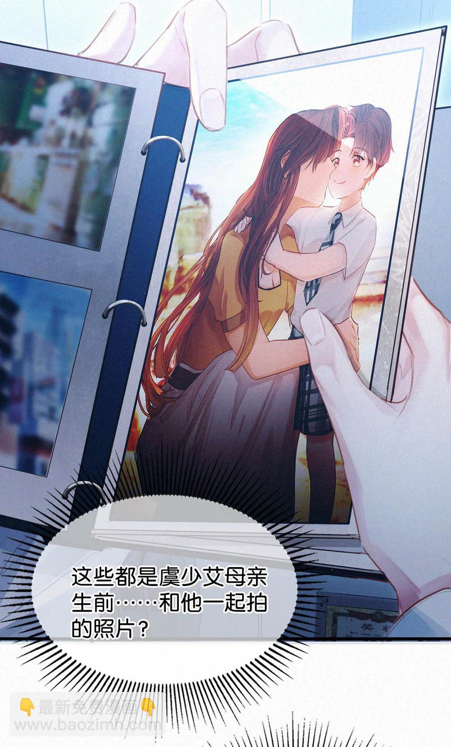 032 老师，我想——66