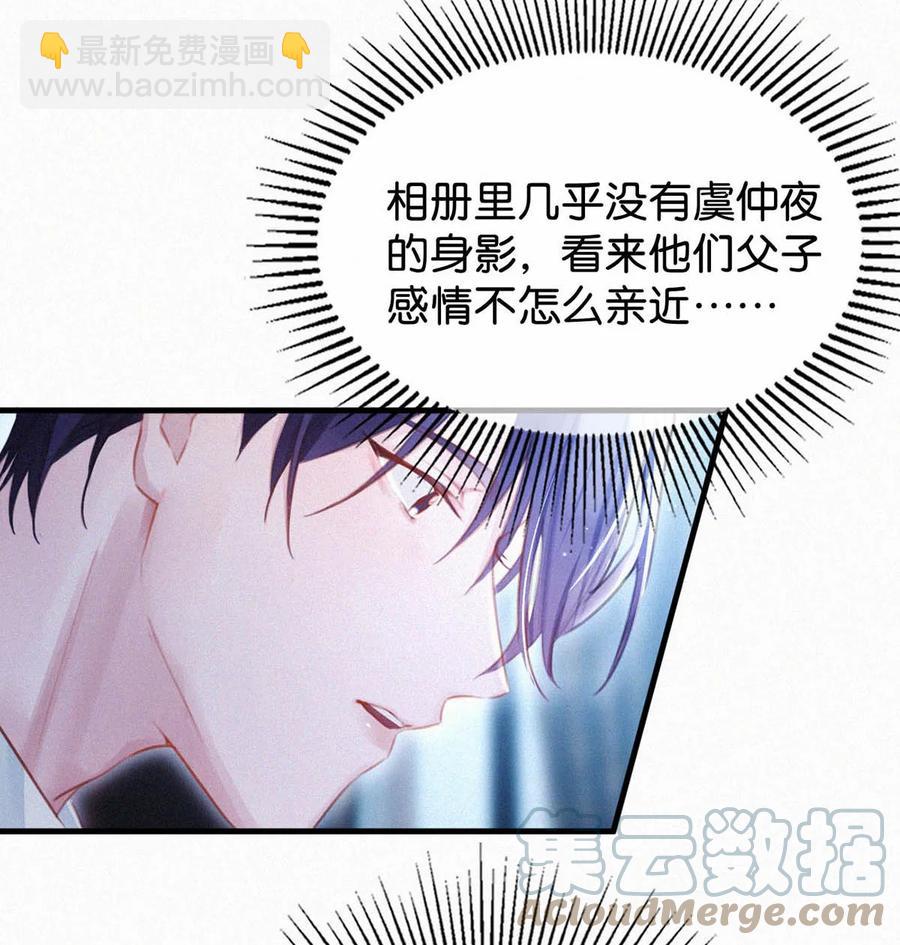 032 老师，我想——67