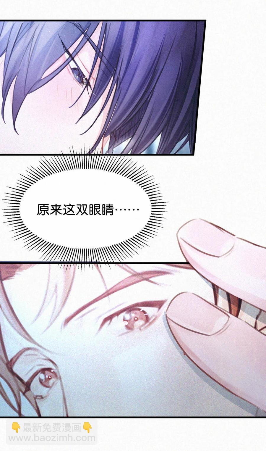 032 老师，我想——69