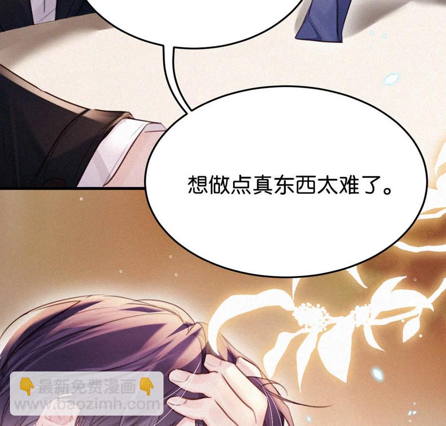 032 老师，我想——7
