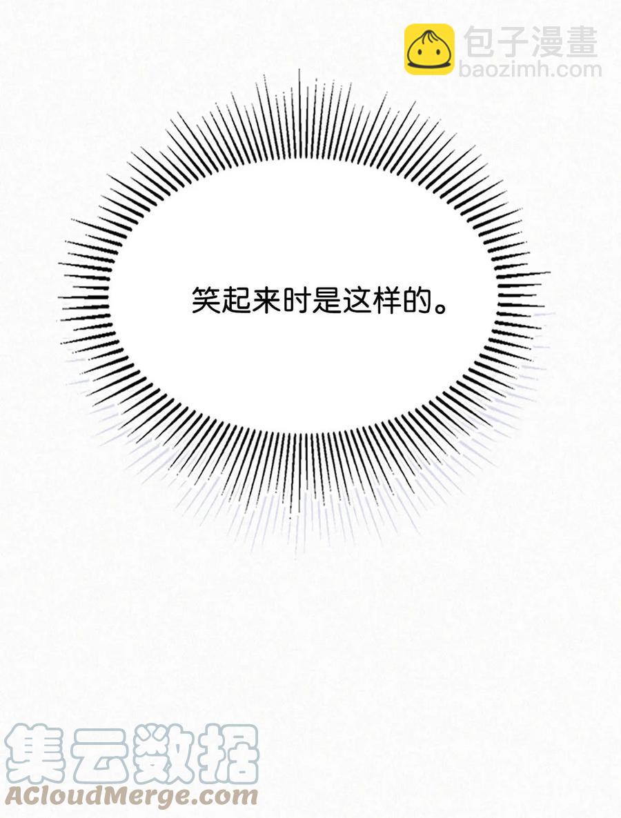 032 老师，我想——70
