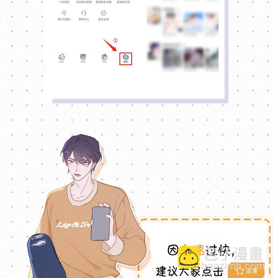 032 老师，我想——74