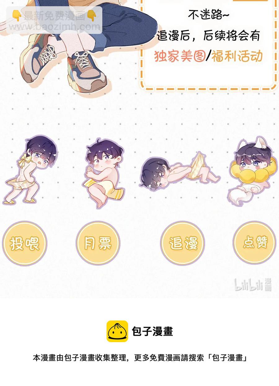 032 老师，我想——75