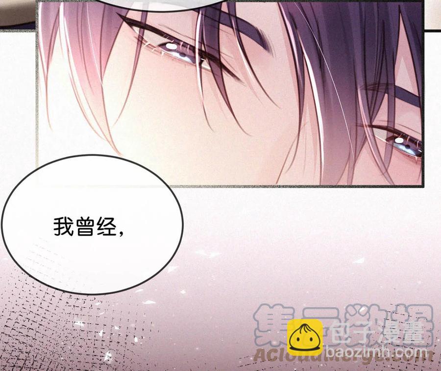 032 老师，我想——9
