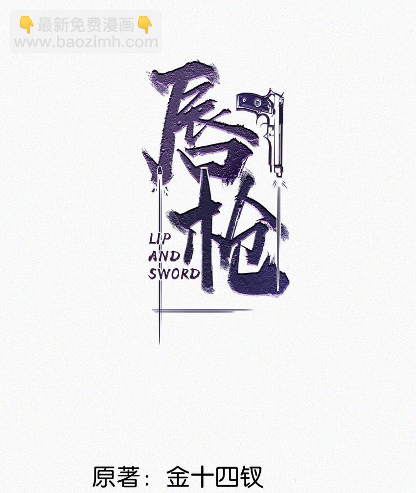 039 反正这个吻……确实很舒服。1