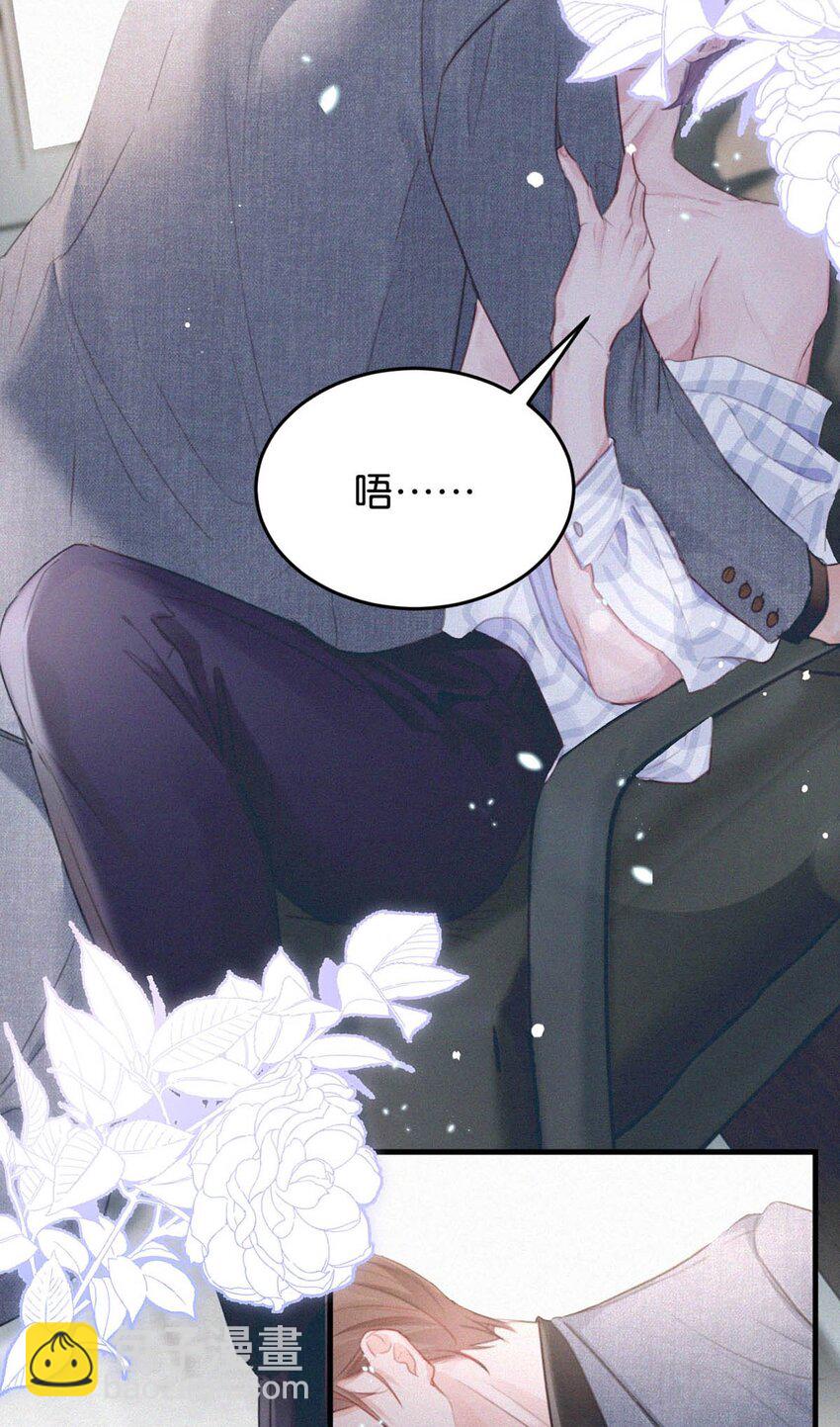 039 反正这个吻……确实很舒服。14
