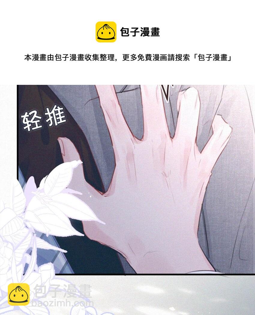 039 反正这个吻……确实很舒服。16