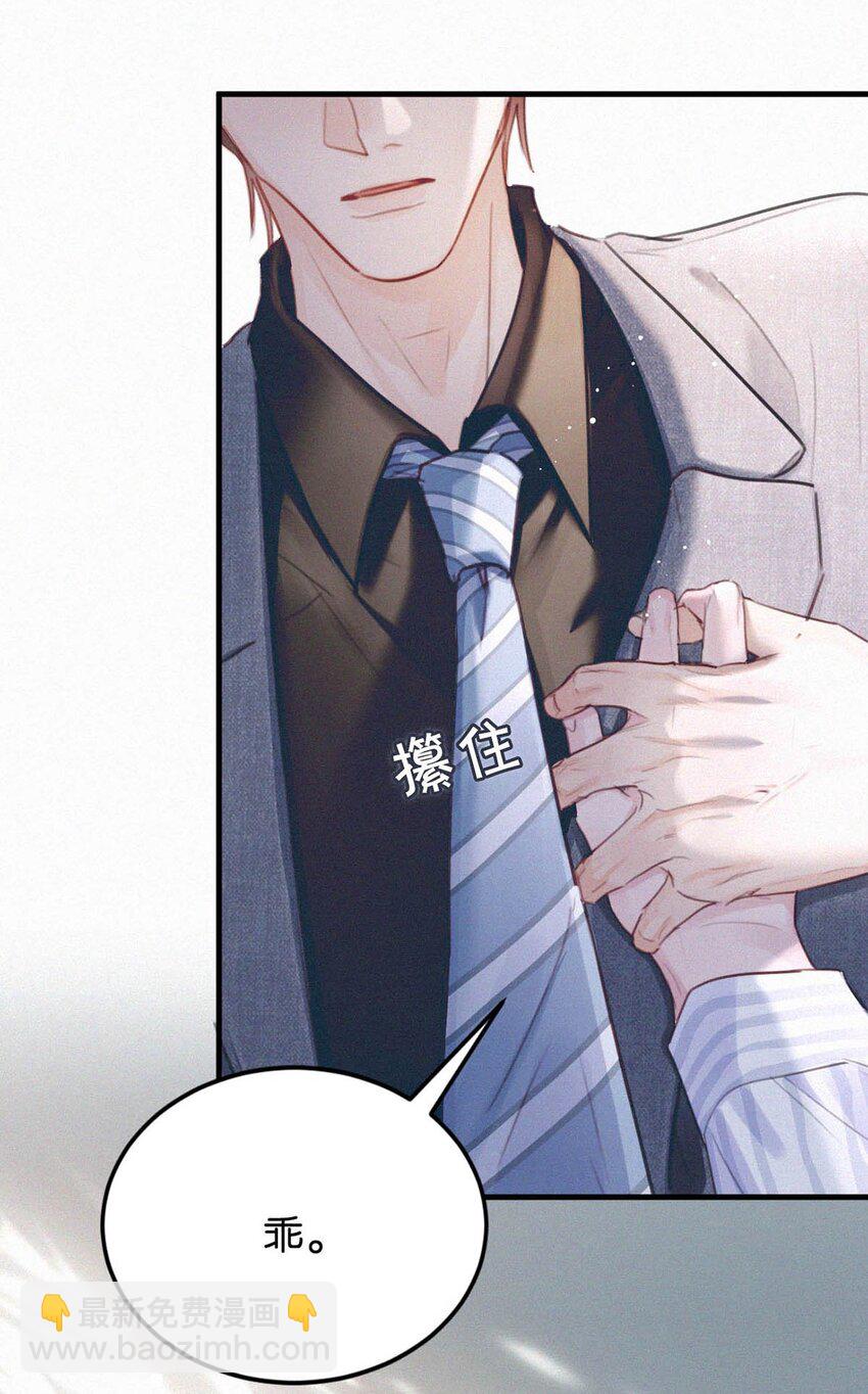 039 反正这个吻……确实很舒服。18