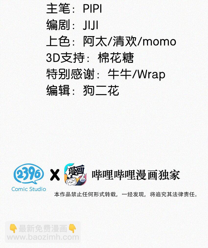 039 反正这个吻……确实很舒服。2