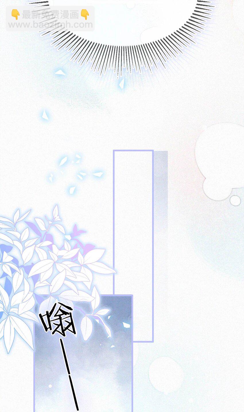 039 反正这个吻……确实很舒服。21