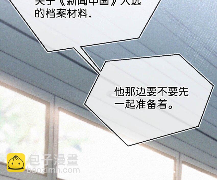 039 反正这个吻……确实很舒服。23