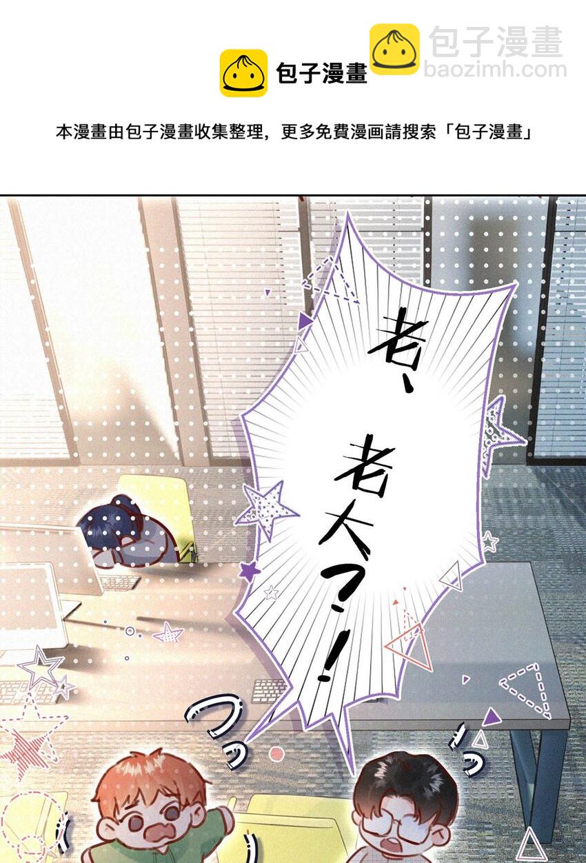 039 反正这个吻……确实很舒服。36