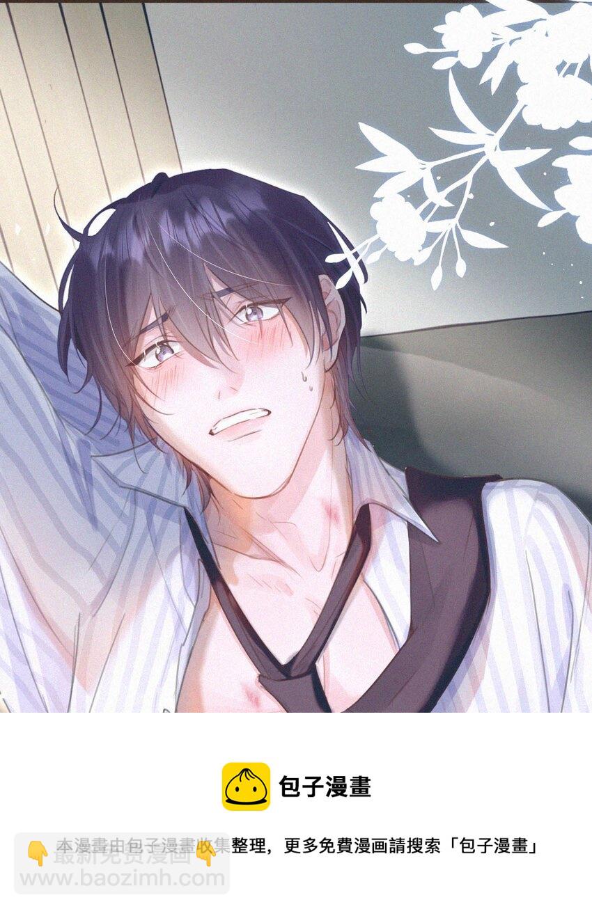 039 反正这个吻……确实很舒服。4