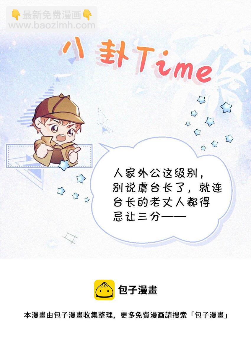 039 反正这个吻……确实很舒服。40