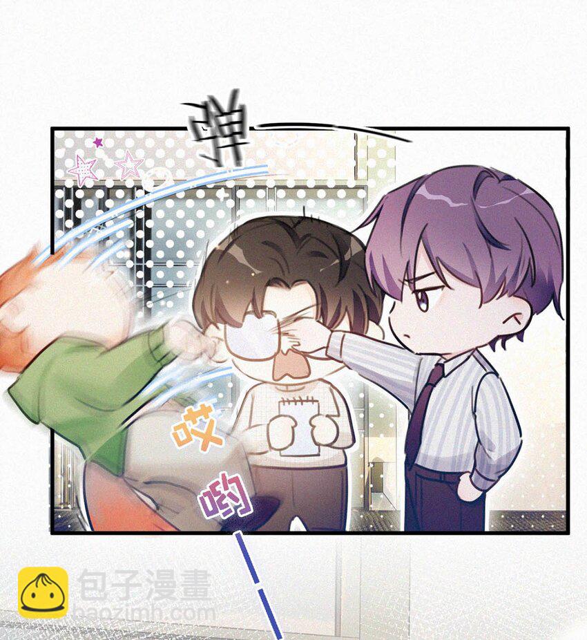 039 反正这个吻……确实很舒服。43