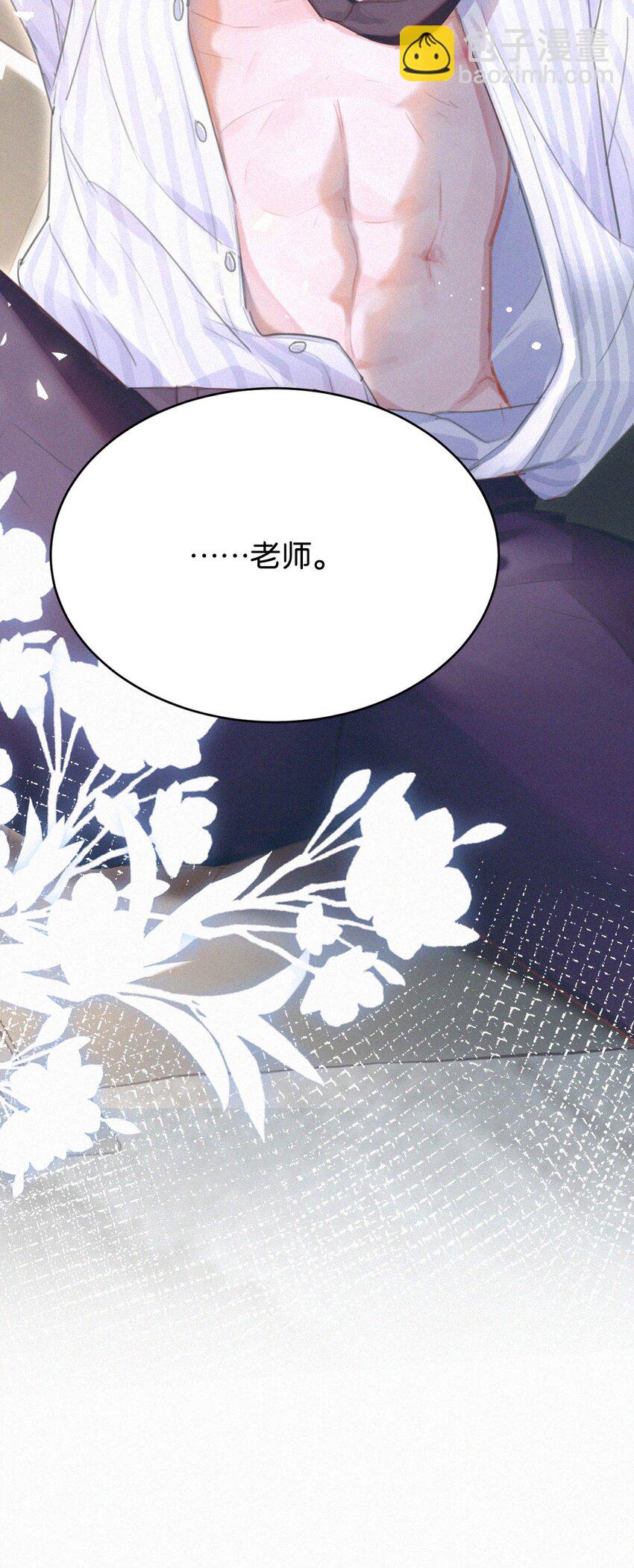 039 反正这个吻……确实很舒服。5
