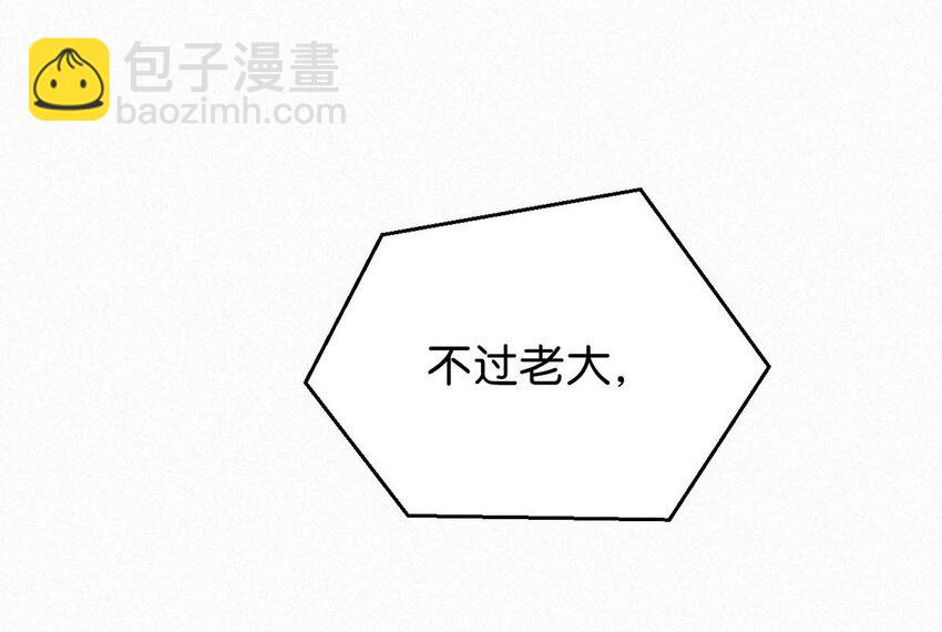 039 反正这个吻……确实很舒服。53