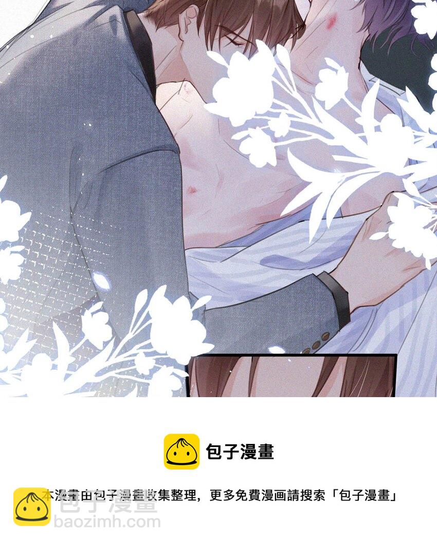 039 反正这个吻……确实很舒服。8