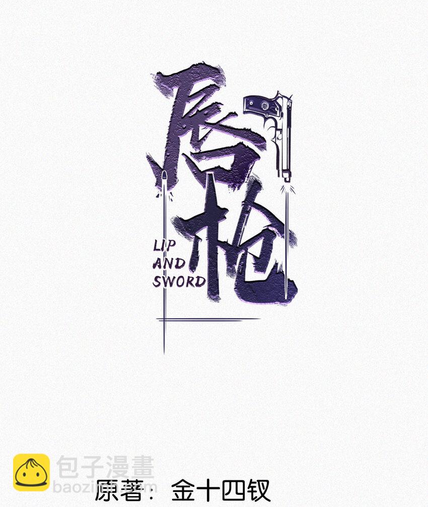 044 先去接小刑。1
