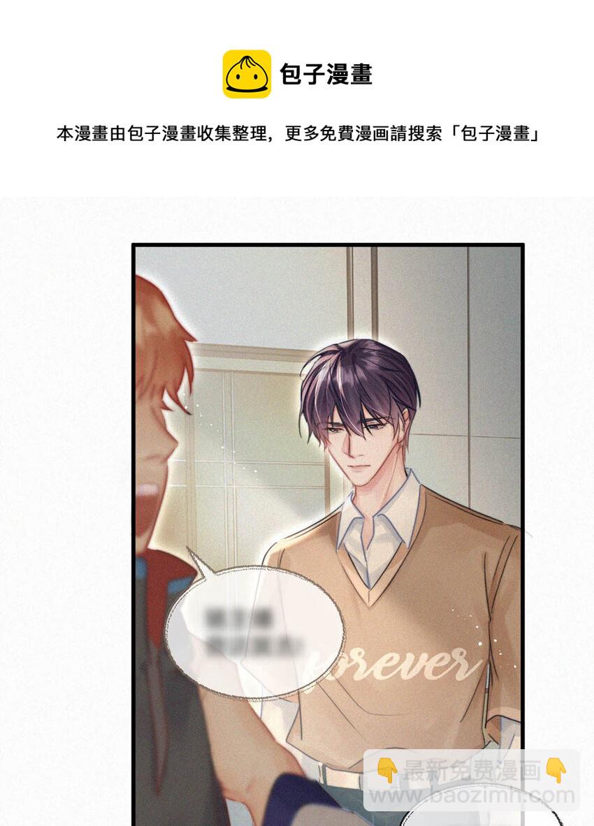 044 先去接小刑。14