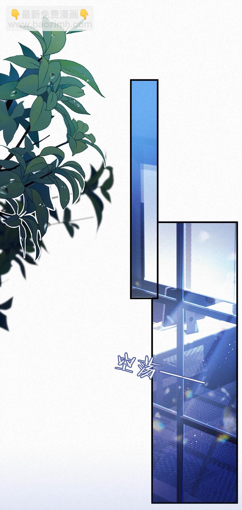 044 先去接小刑。17