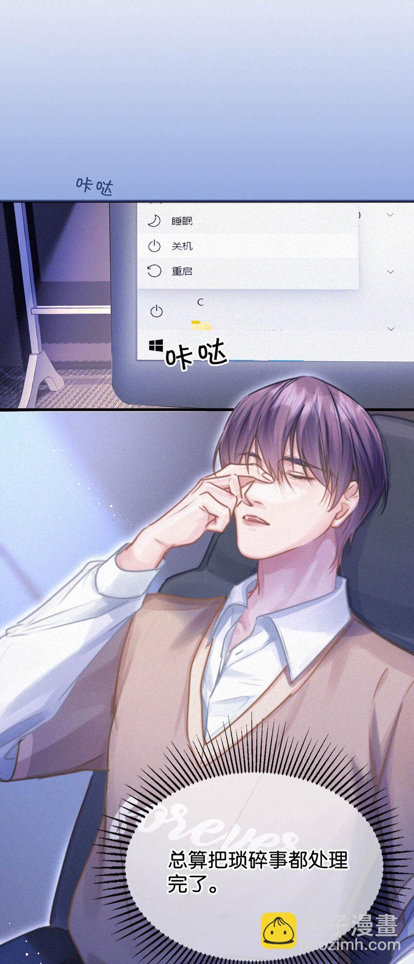 044 先去接小刑。18