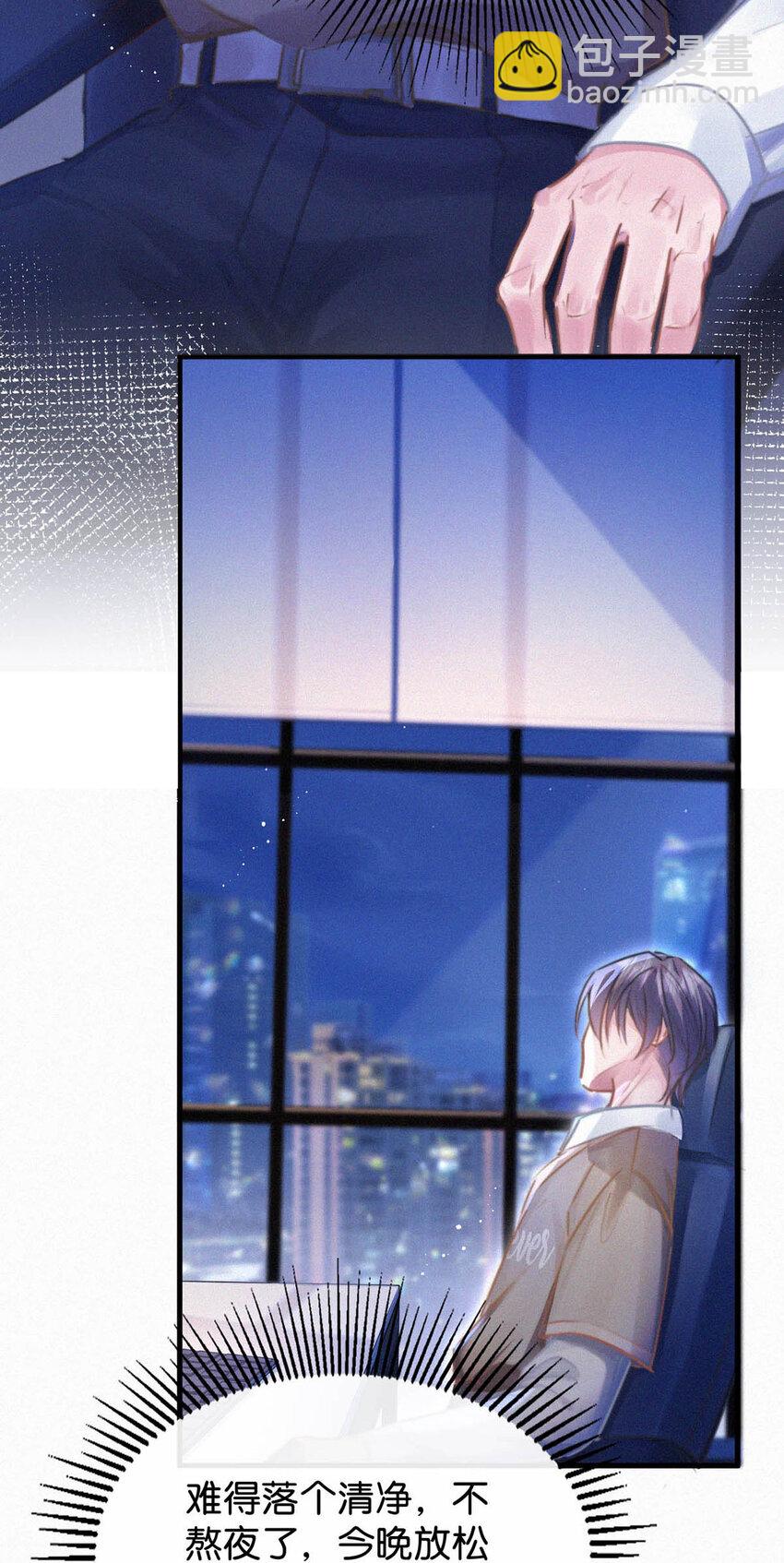 044 先去接小刑。19