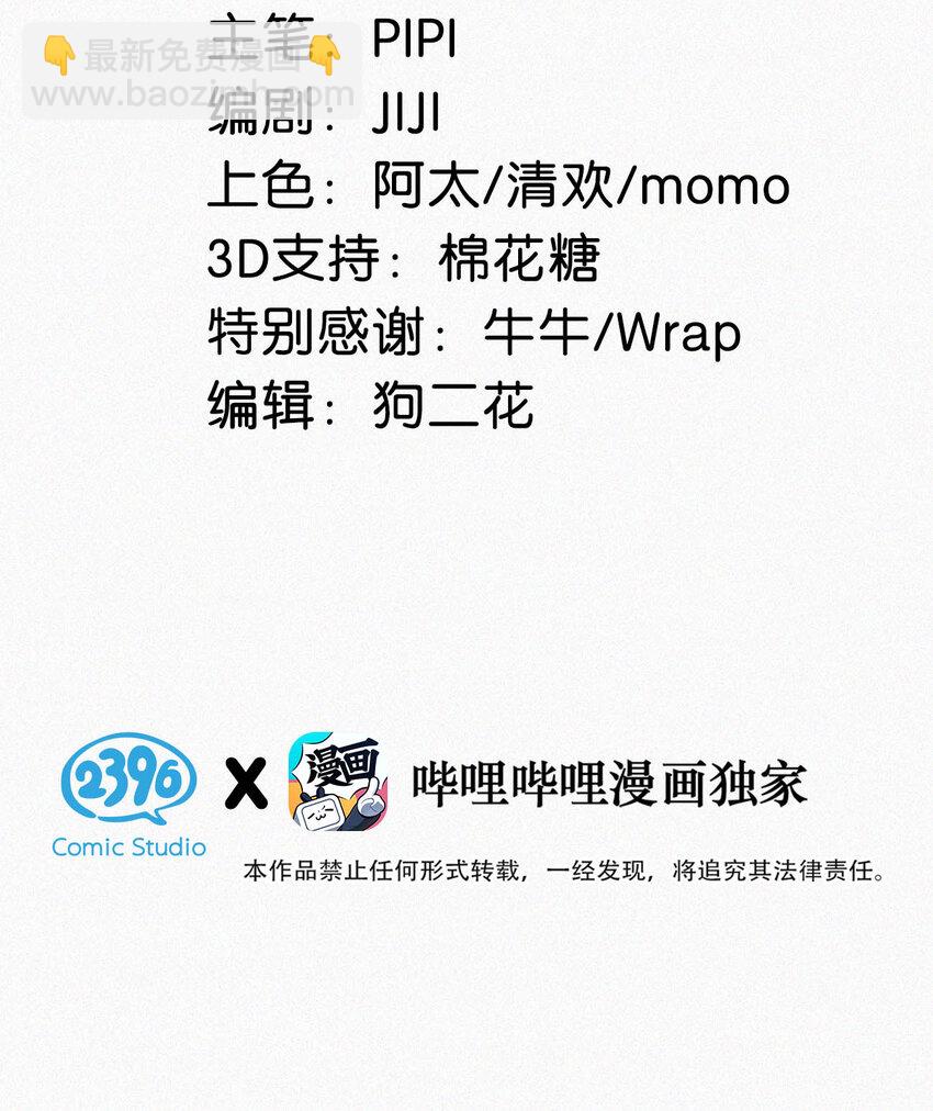 044 先去接小刑。2